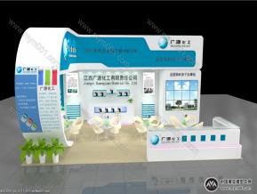广源化工