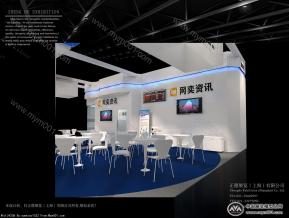 网弈资讯福州教育展台模型