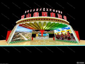 凉山彝族自治州