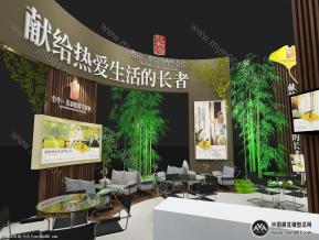 荣华.亲和源养老社区