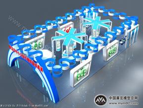 政府展会 形象展