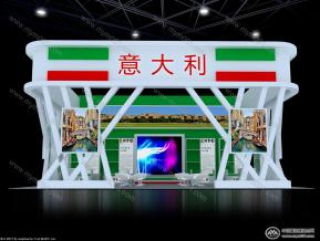 意大利