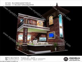 2009海琴水岸展览3D模型