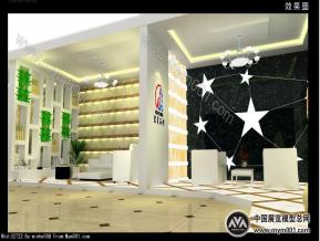 2015宏星石材(水头)1