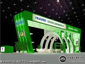 华美化工