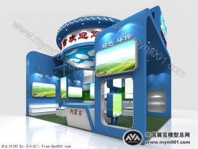 东北亚展会内蒙古展团方案