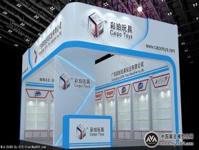彩柏玩具