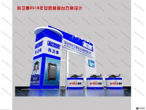 科卫泰展览模型图片