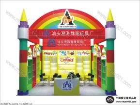 群隆玩具