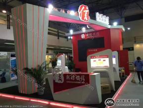 信-新媒传信