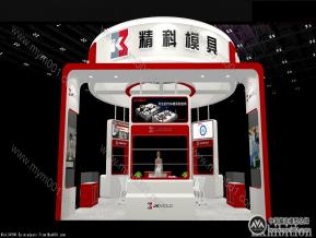 精科模具展览模型图片