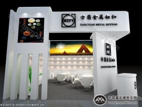 纽扣展