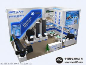 迈夫特双层展览模型图片
