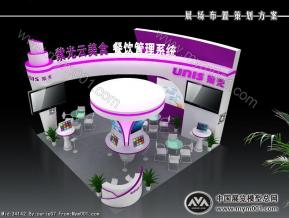 紫光云展览模型图片