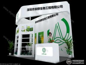 展览展示模型