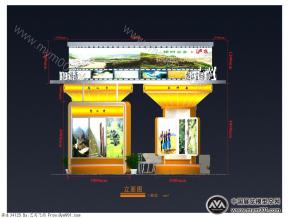 怒江南博会地州展位模型图片
