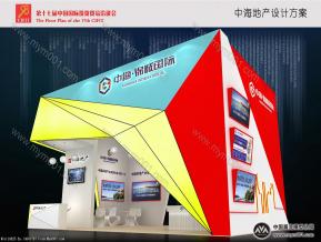 中海地产展览模型图片