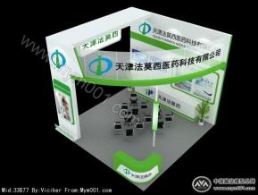 天津法莫西展览模型图片