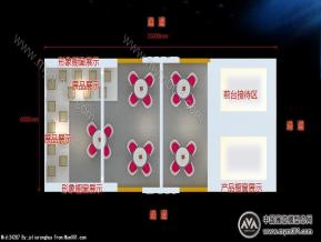 迈豪美