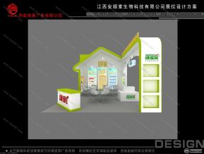 江西安顺堂