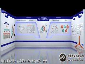 FOF微型展厅