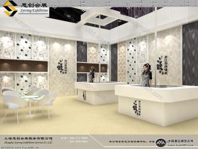 壁纸展