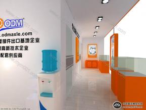 小渣渣