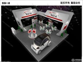 韩国八星