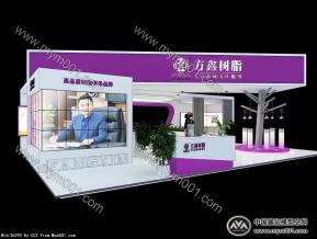 方鑫树脂展览模型