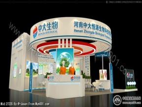 中大生物