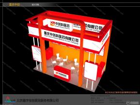 重创展览模型