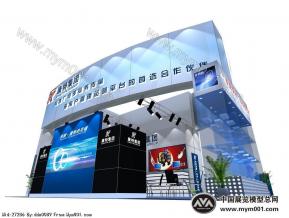 康特集团
