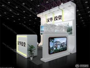 汉华投资