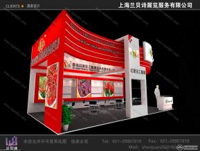 青岛红星化工
