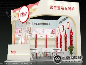 婴童展两面开