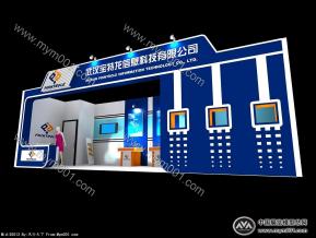 武汉宝特龙科技有限公司