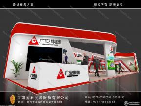 广安集团展览模型图片