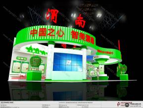农高会