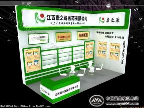 康之源展览模型
