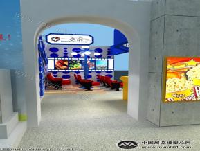 永乐座椅