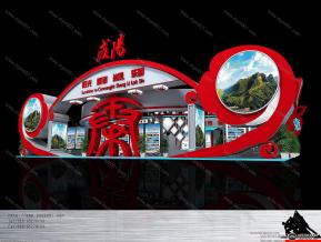 2014咸阳西洽会