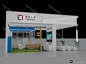 校园智慧图书展台