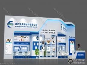 化工展精美设计方案
