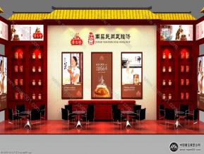 至味堂