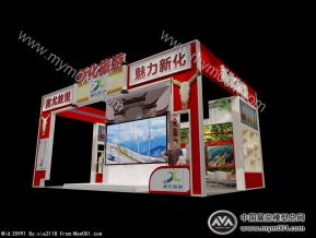 新化旅游展