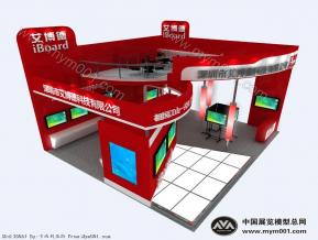 爱博德展览模型图片