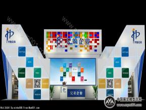 连锁店展