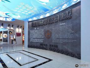 理工大学校史馆