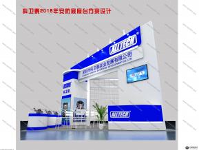 科卫泰展览模型图片