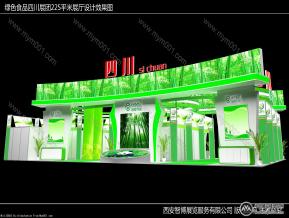 绿色食品展